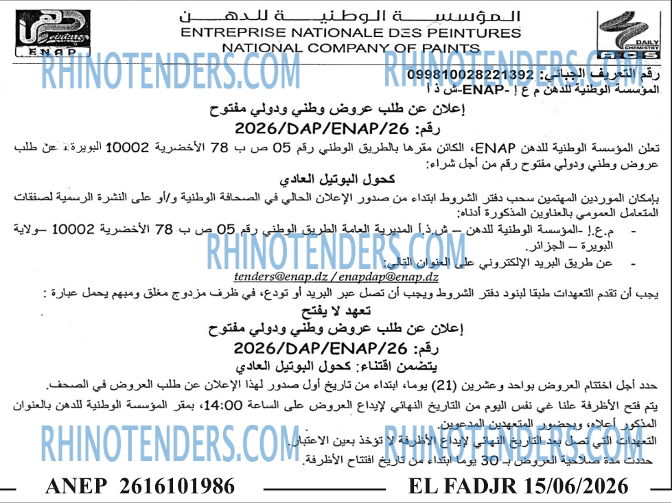 El Moudjahid