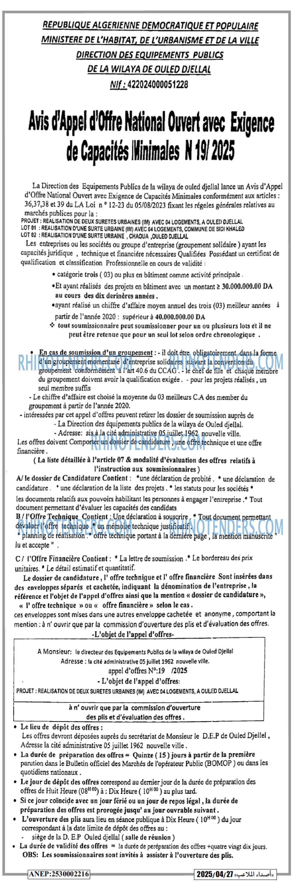 Echourouk