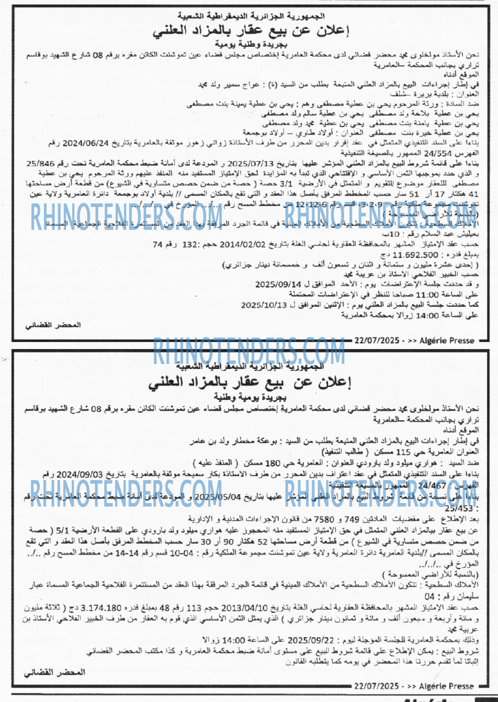 Algérie Poste