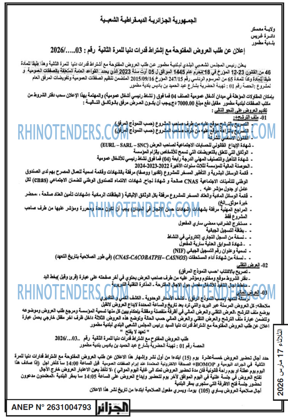 Autres