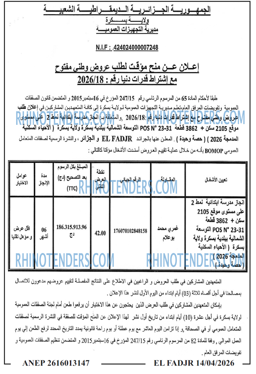 El Moudjahid