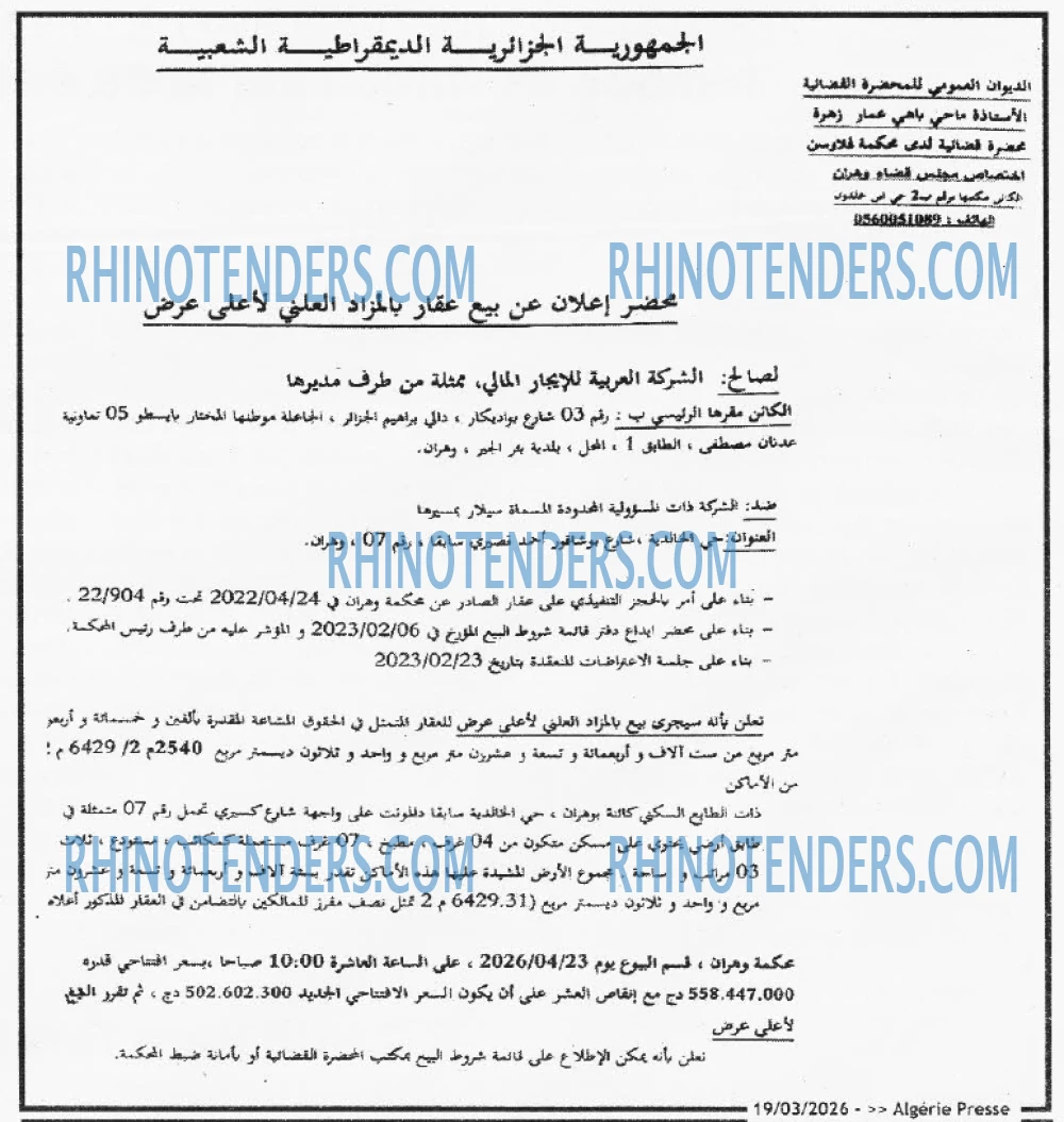 ALGERIE PRESSE