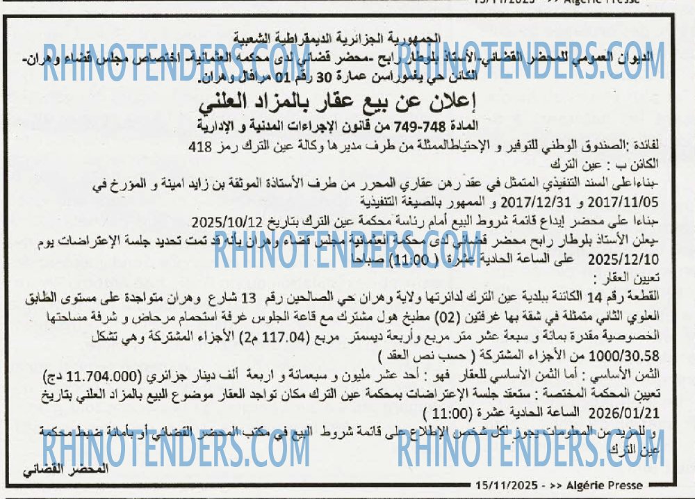 ALGERIE PRESSE