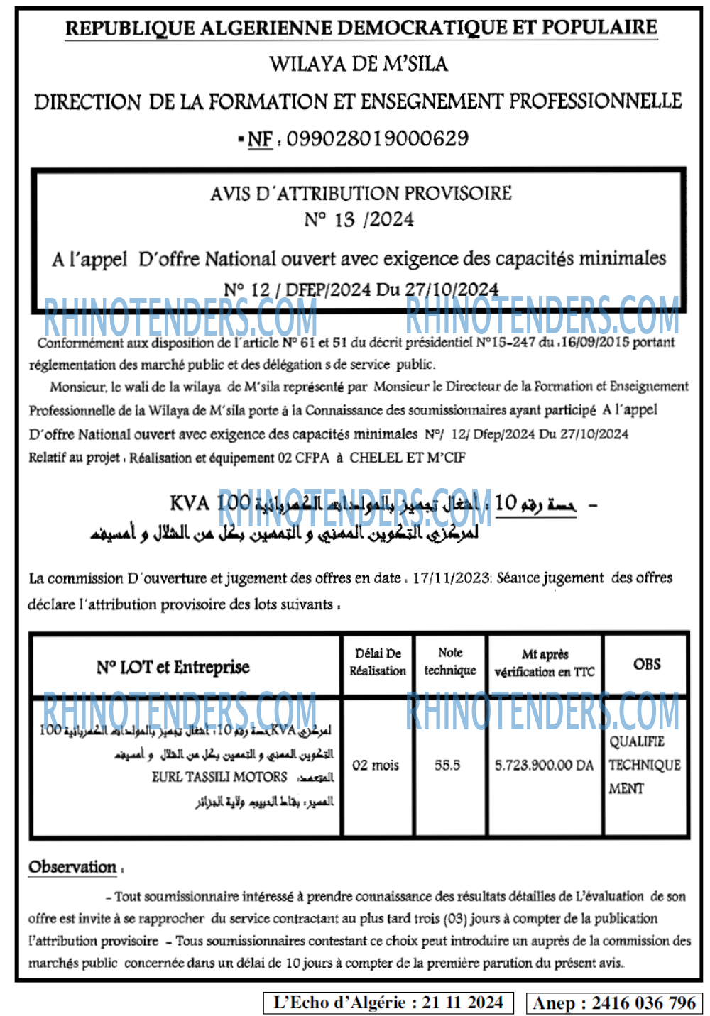 Autres