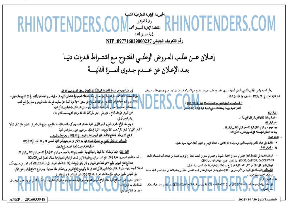 Autres