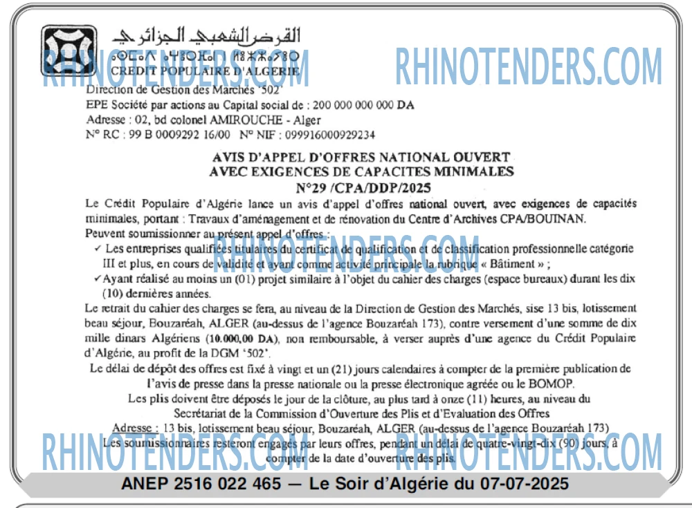 Le Jour d'Algérie