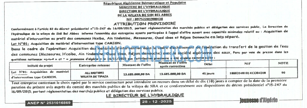 Jeunesse d'Algerie