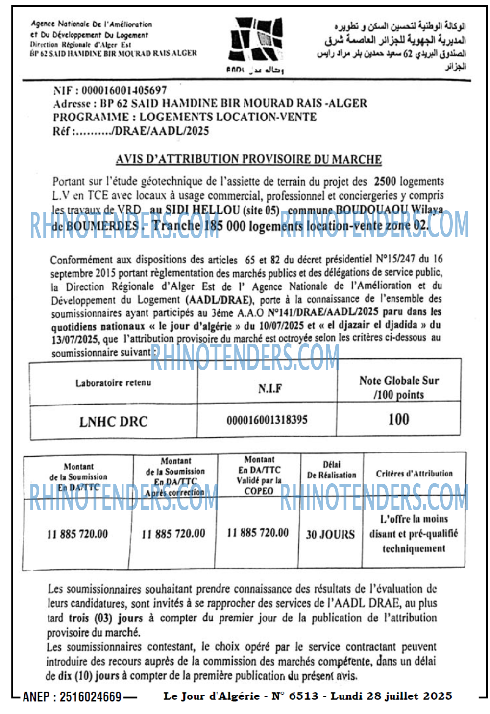Le Jour d'Algérie