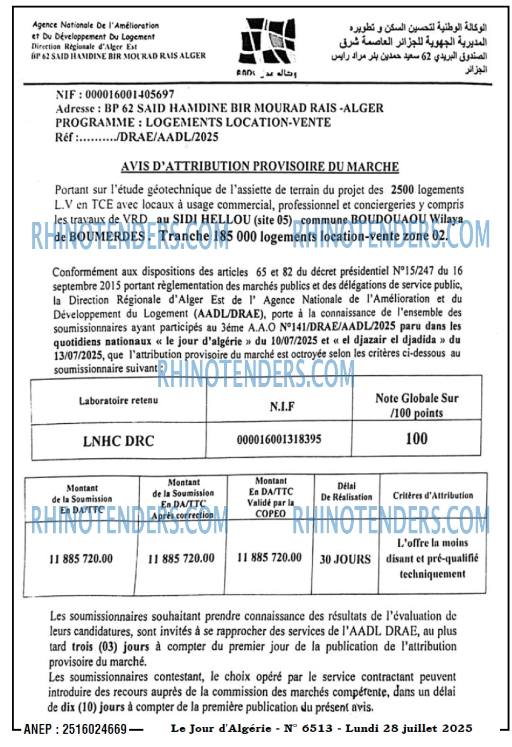 Le Jour d'Algérie