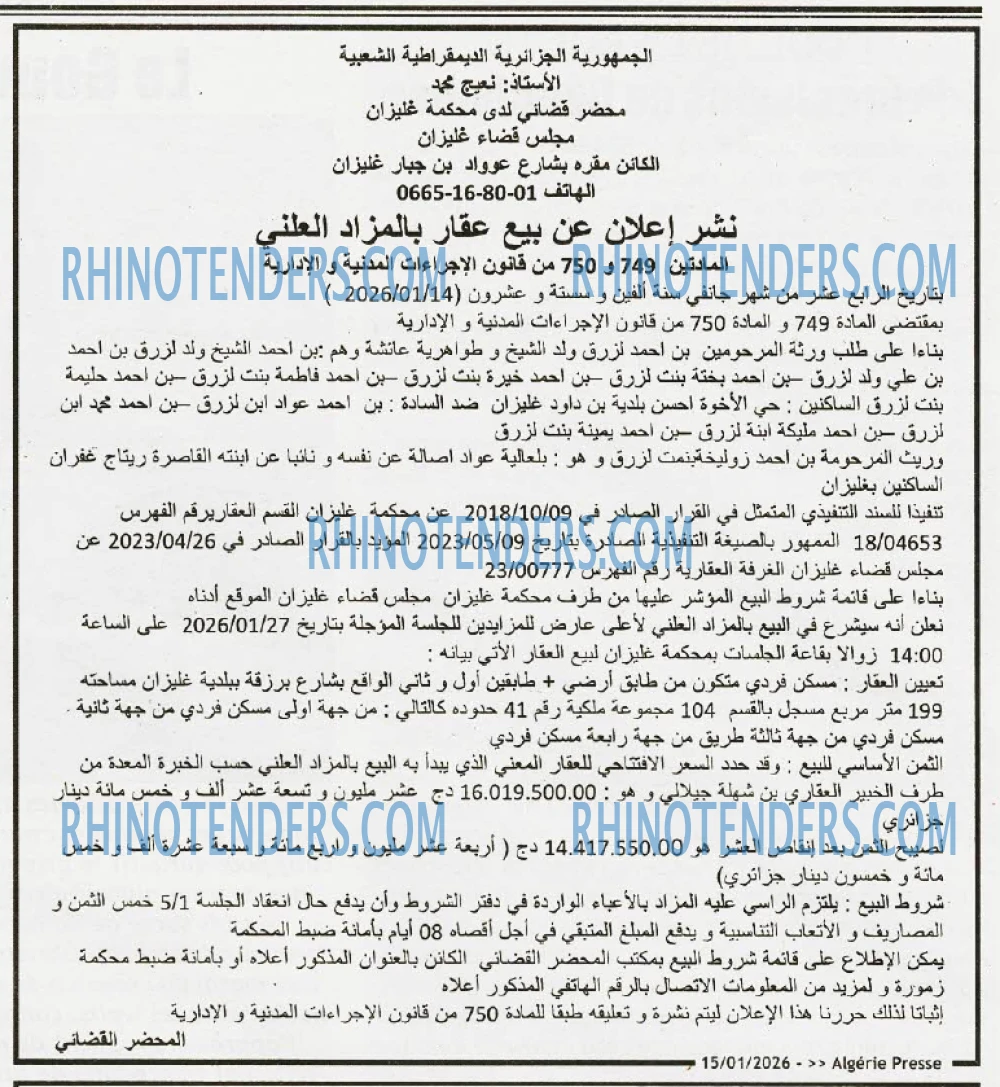 ALGERIE PRESSE