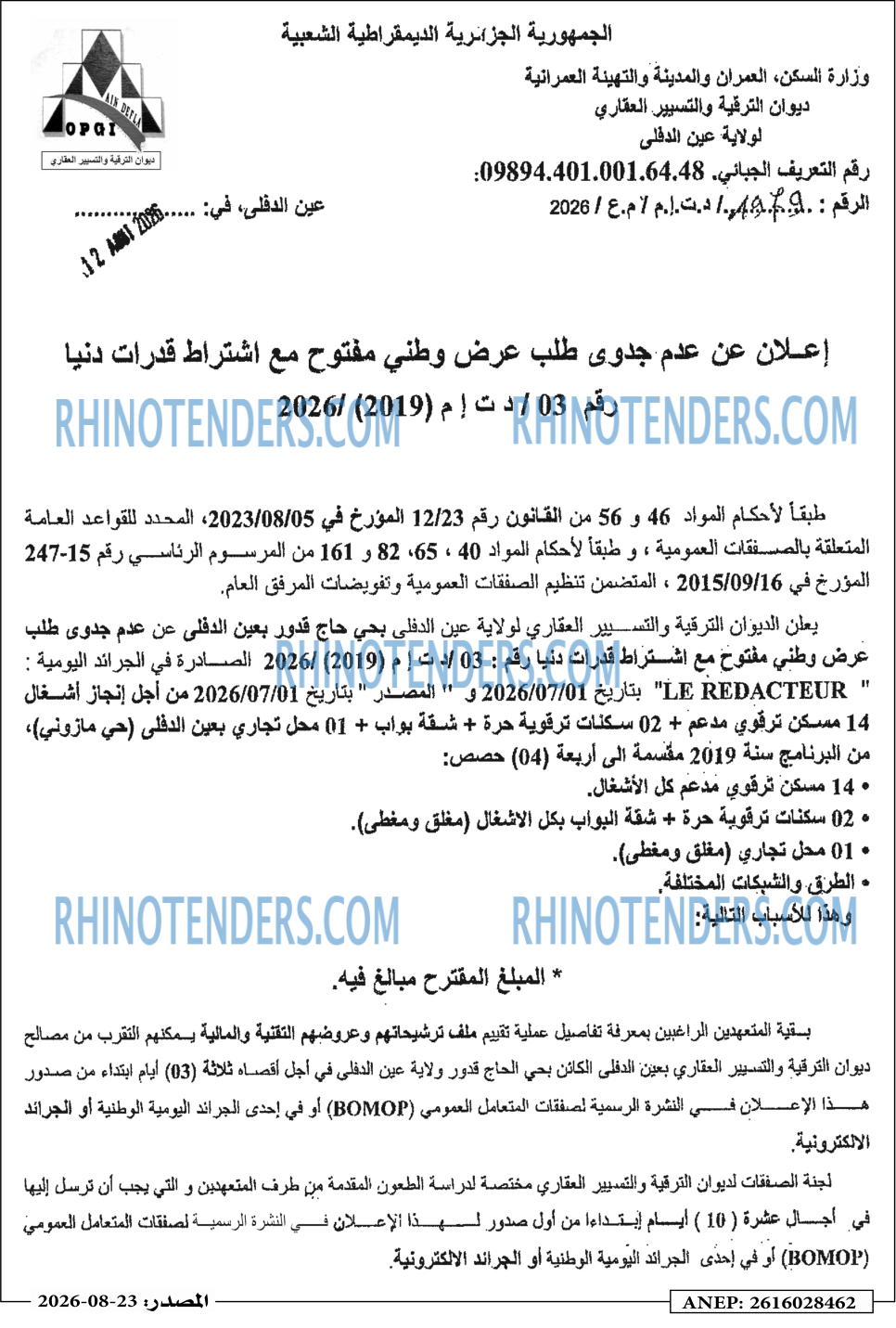 Masdar