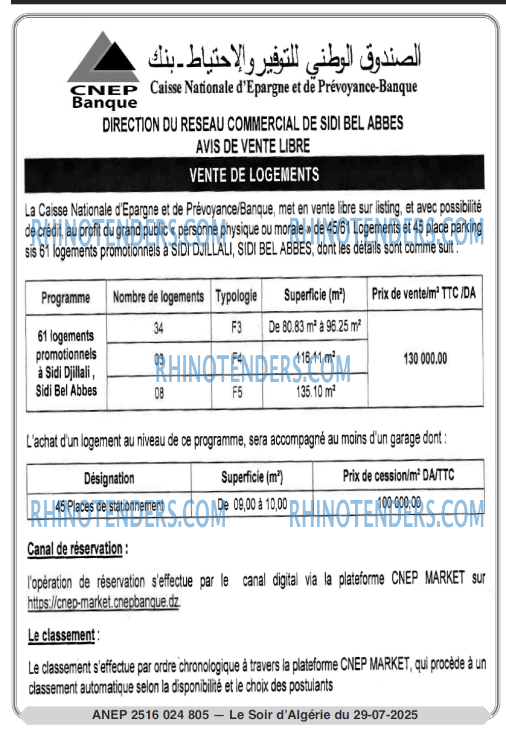 Le Jour d'Algérie