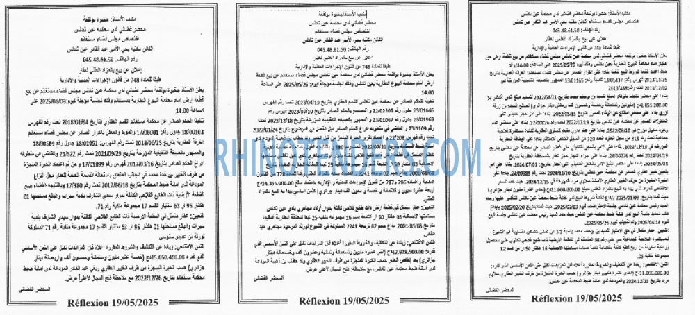 EL MOHARIR EL YOUMI