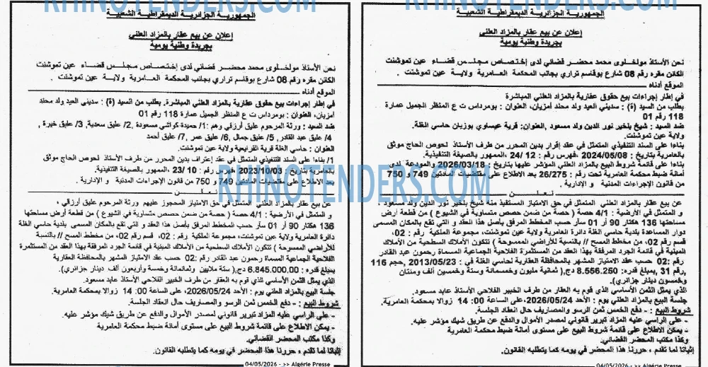 ALGERIE PRESSE