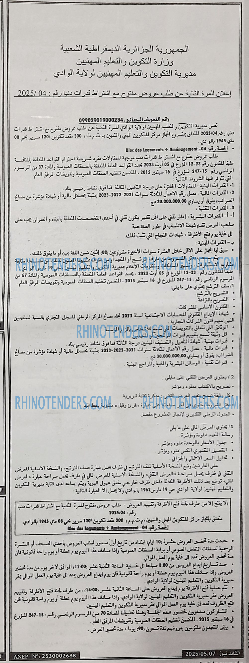 El Bilad