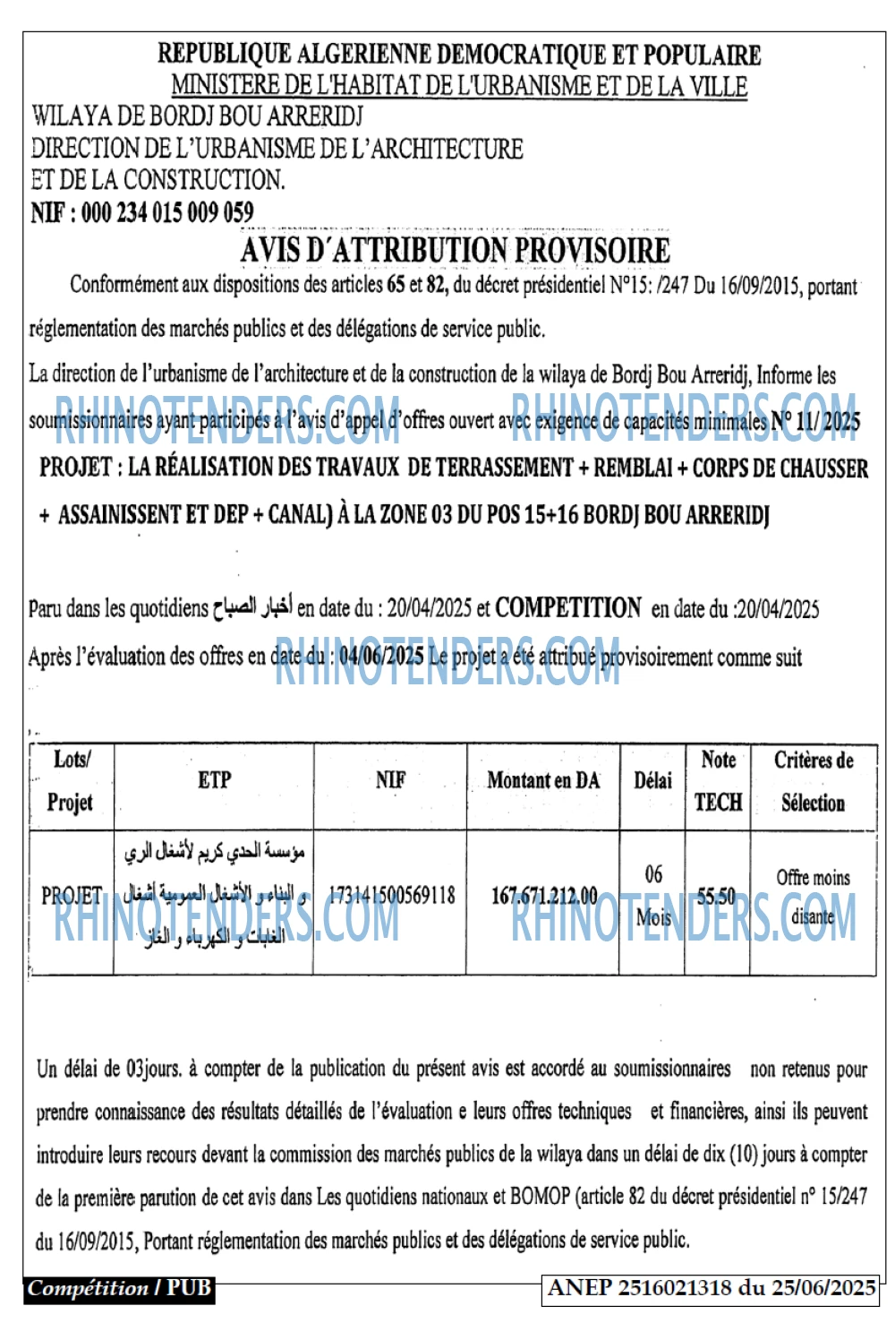 Autres
