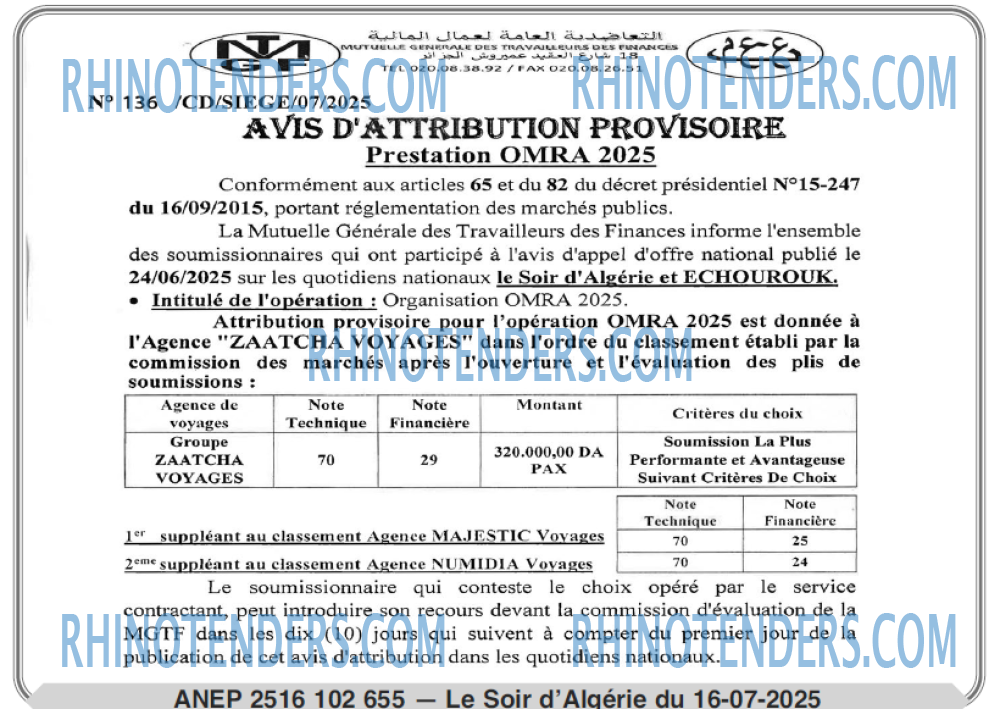 Autres