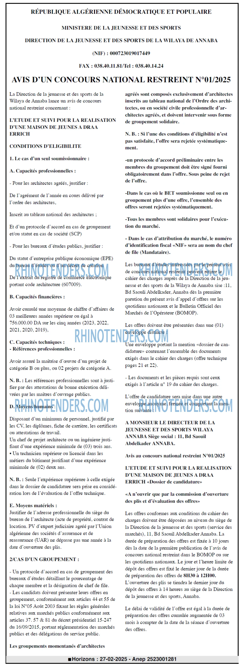 Rhinotenders