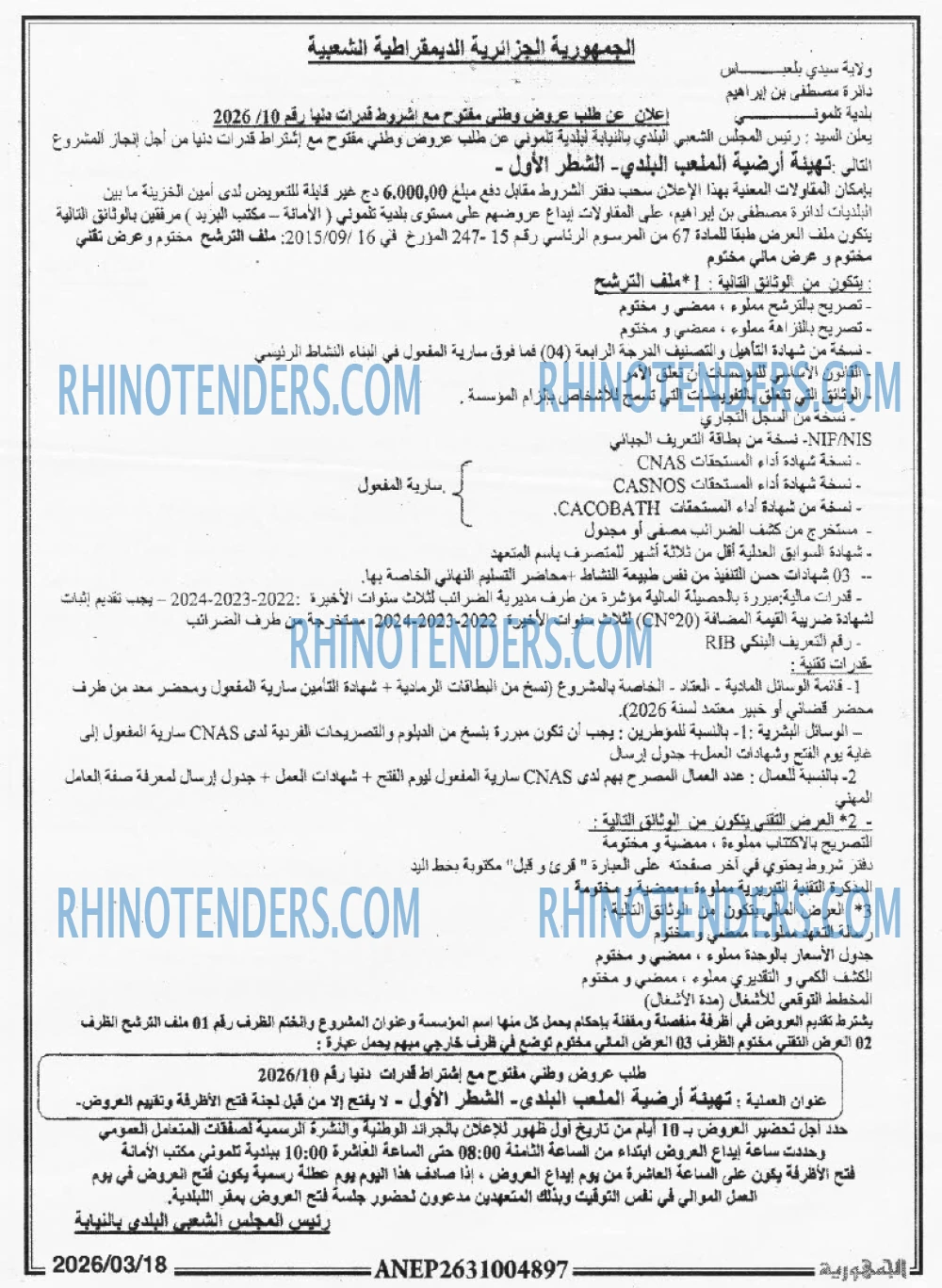 Rhinotenders