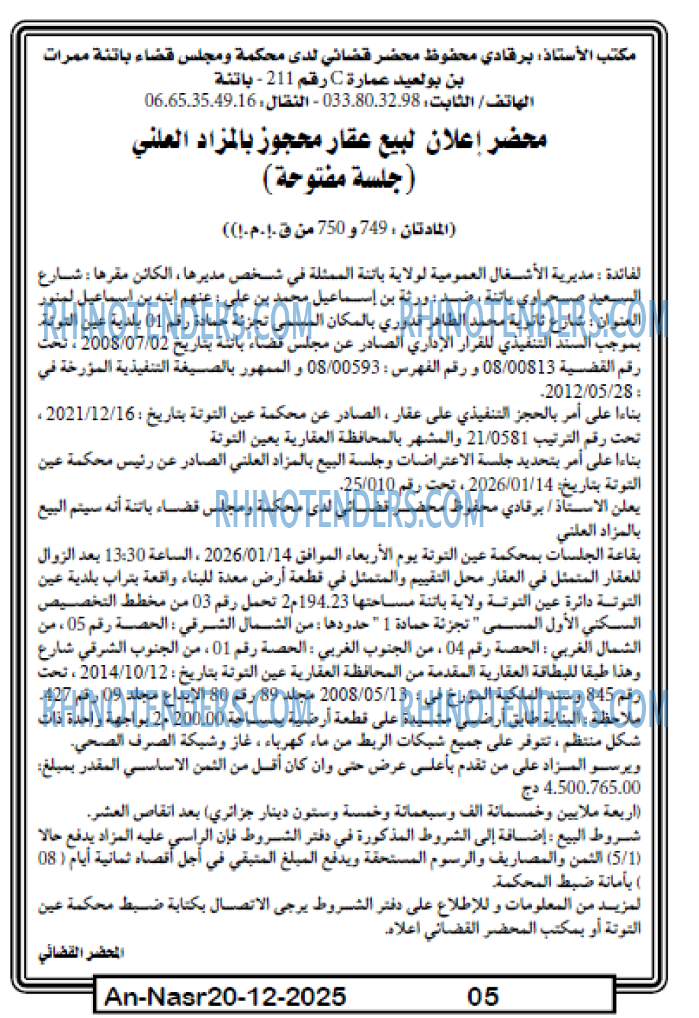AN-NASR