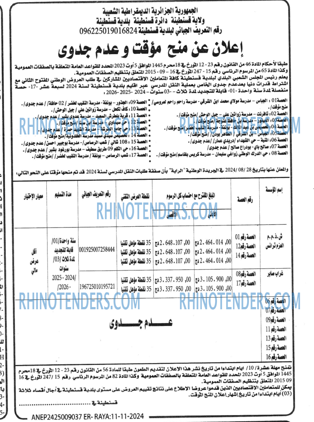 Raya