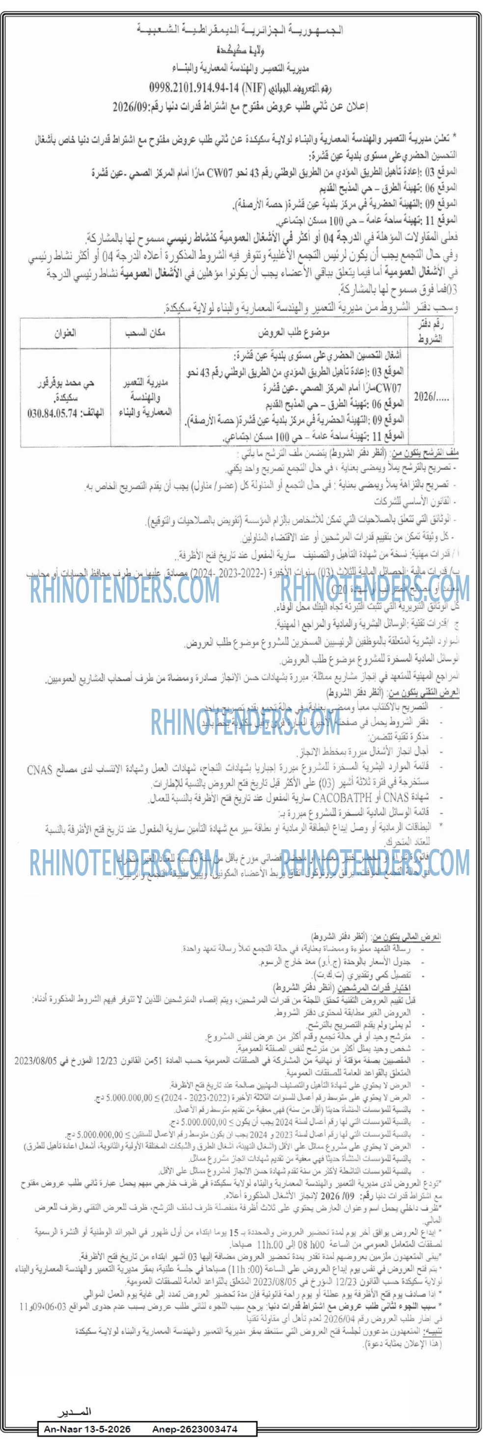 AN-NASR