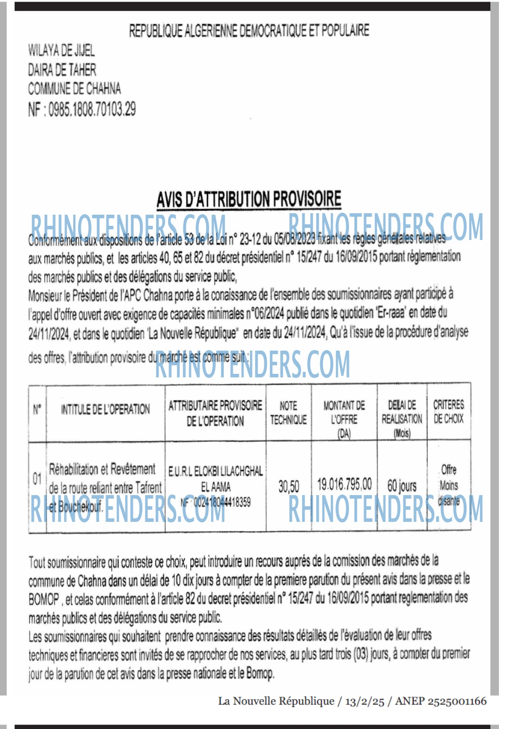 Rhinotenders