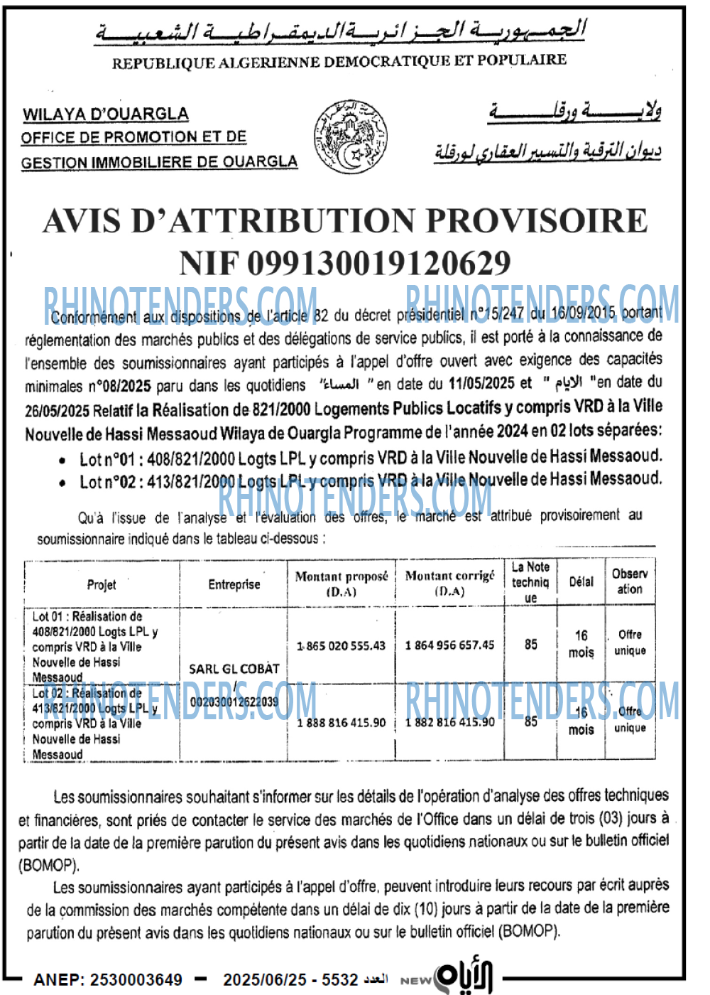 Autres