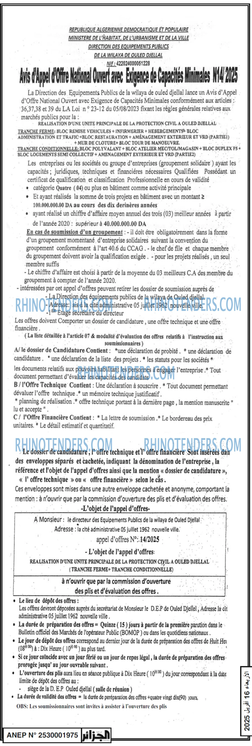 Autres