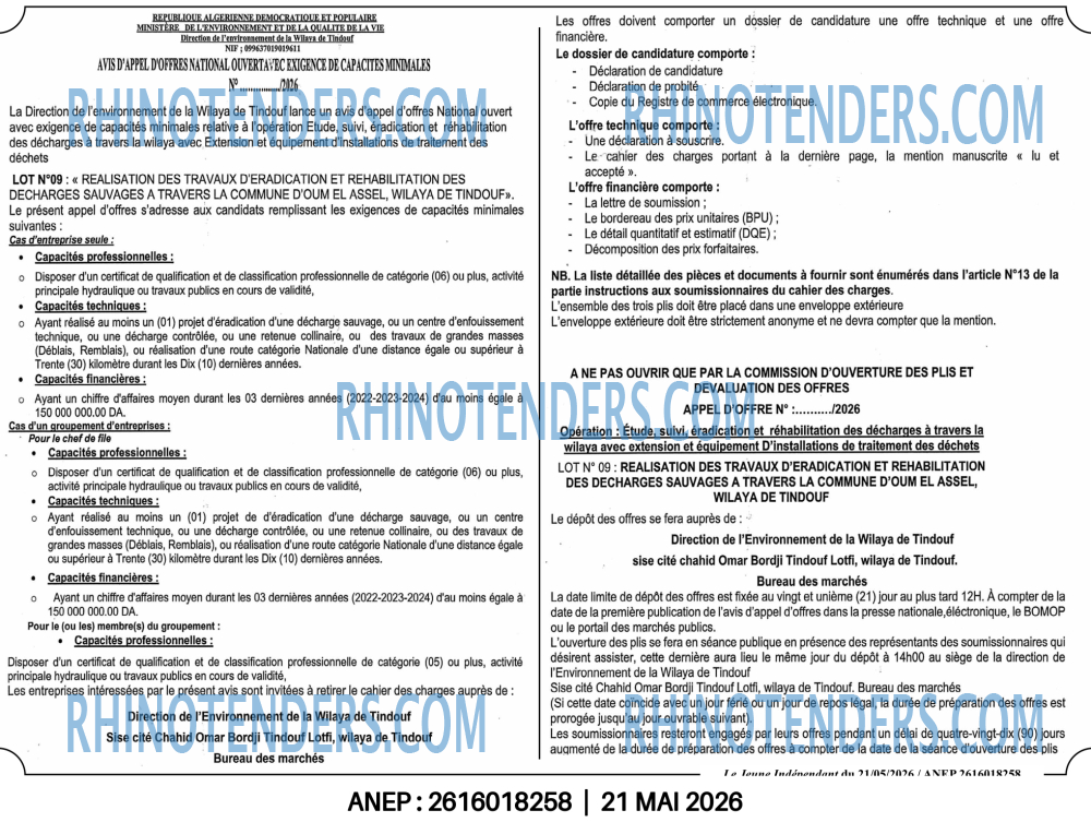 ALGERIE PRESSE