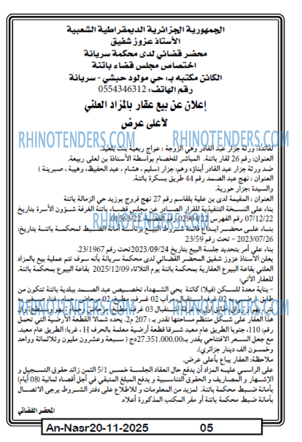 AN-NASR