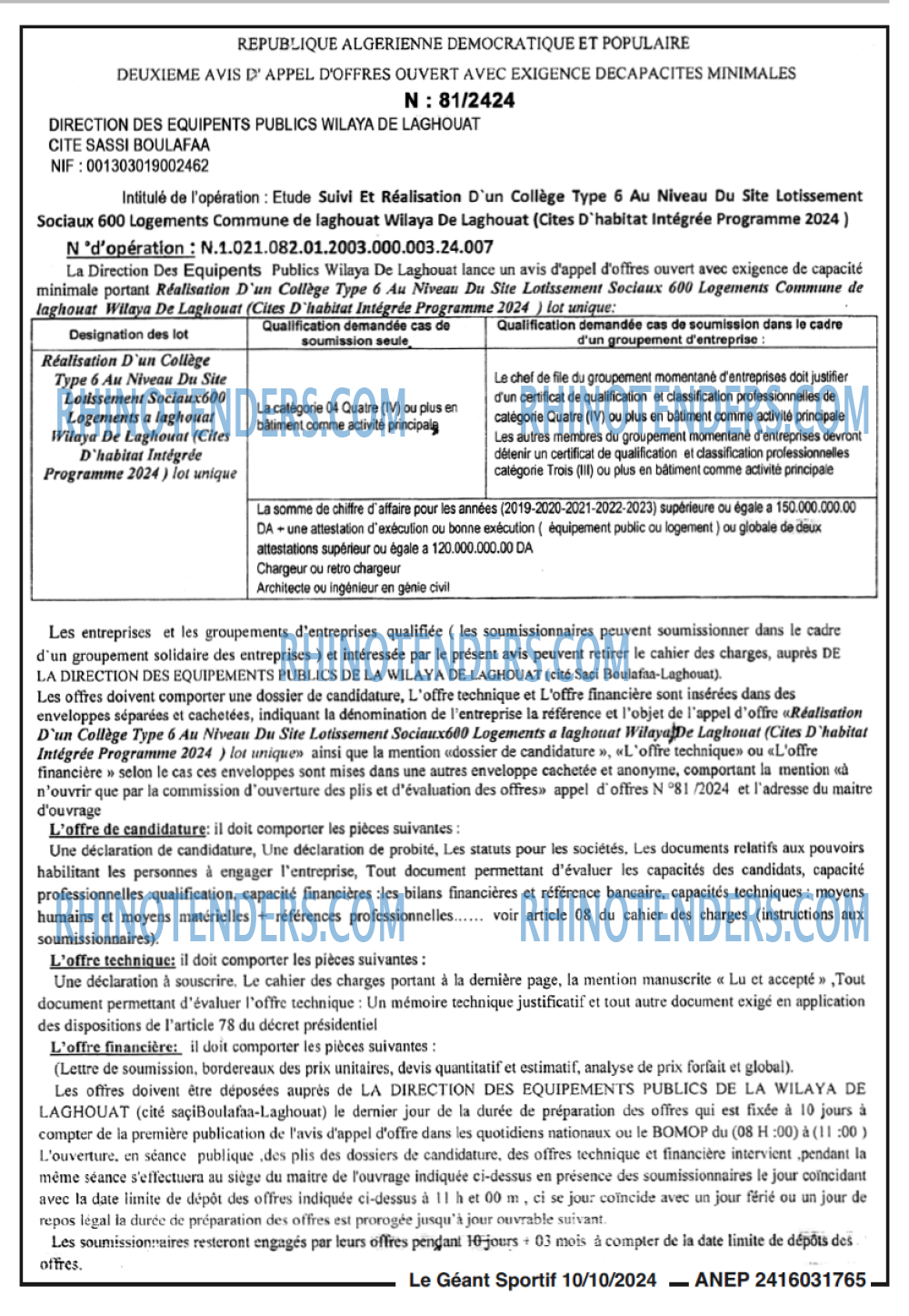 EL KHABAR