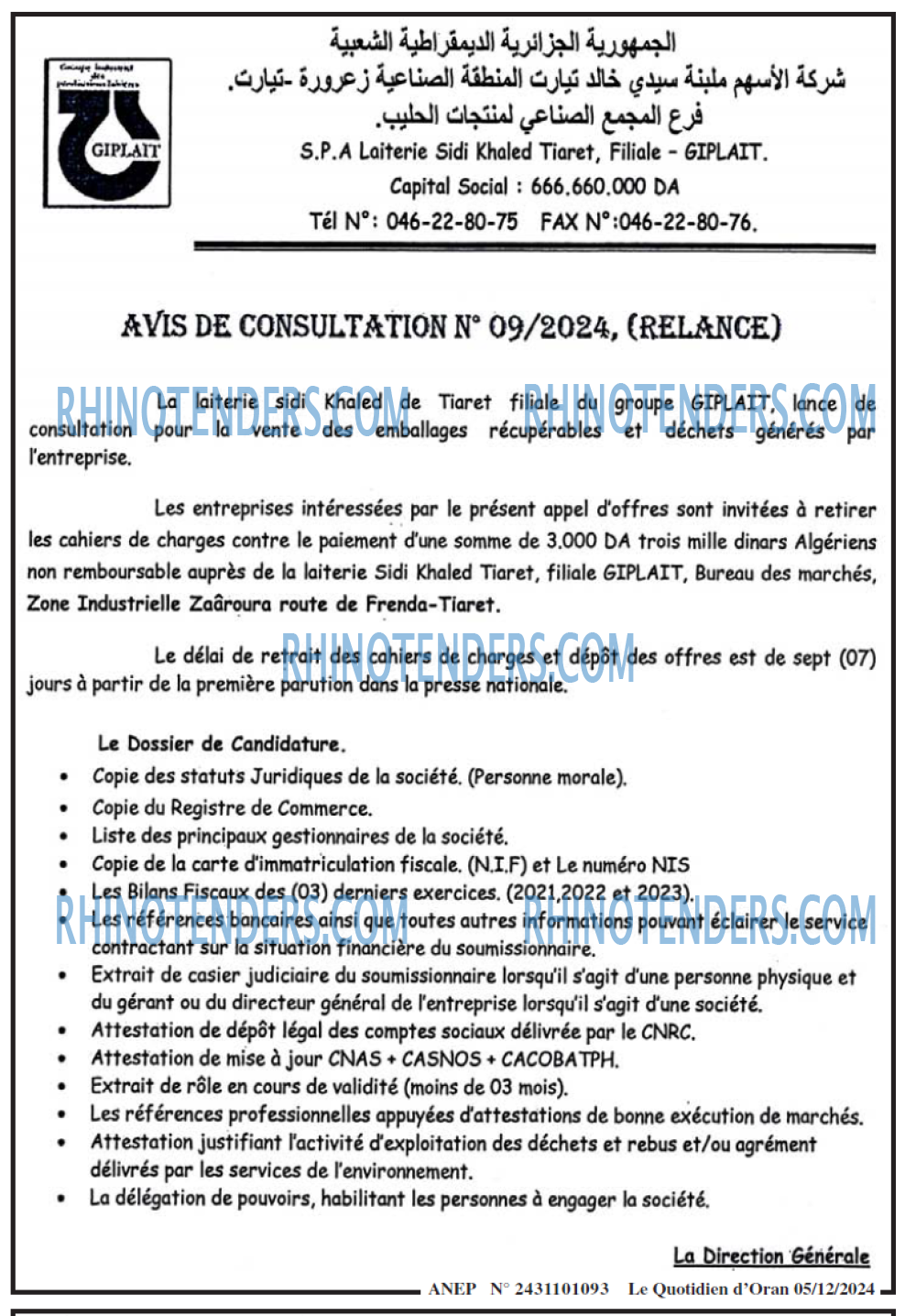 Le Quotidien d'Oran