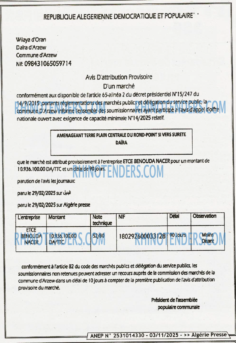 ALGERIE PRESSE