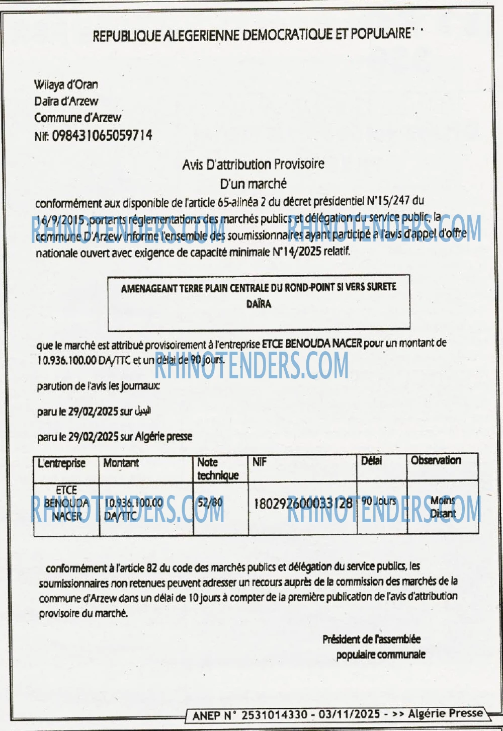 ALGERIE PRESSE