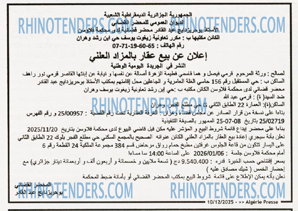 ALGERIE PRESSE