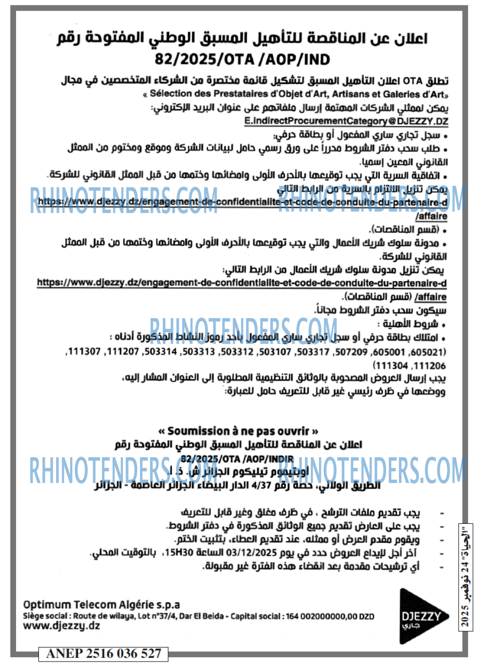 EL HAYAT