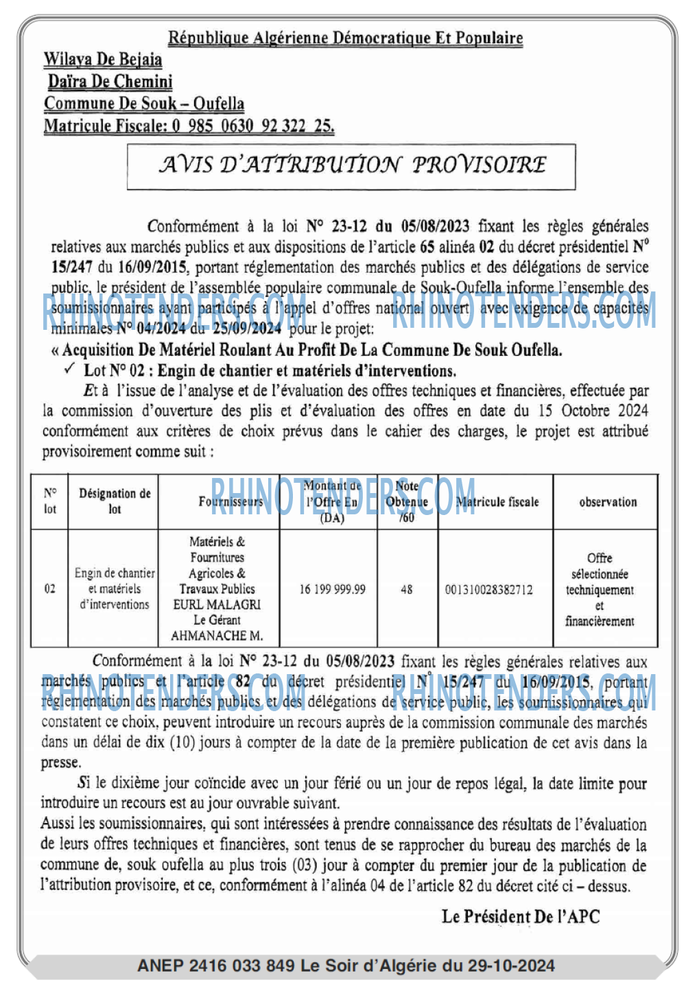 Le jour