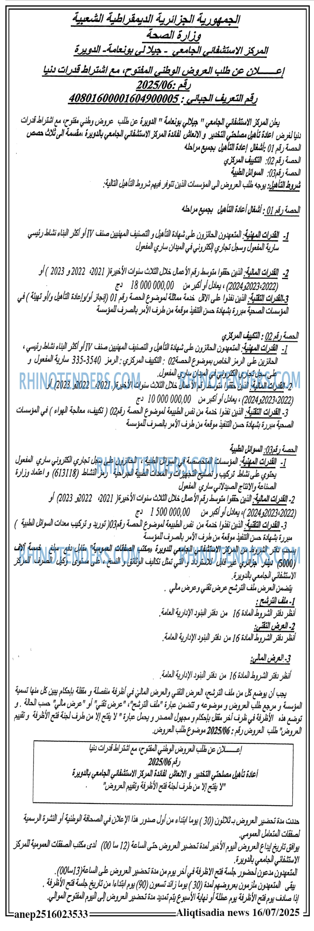 Masdar