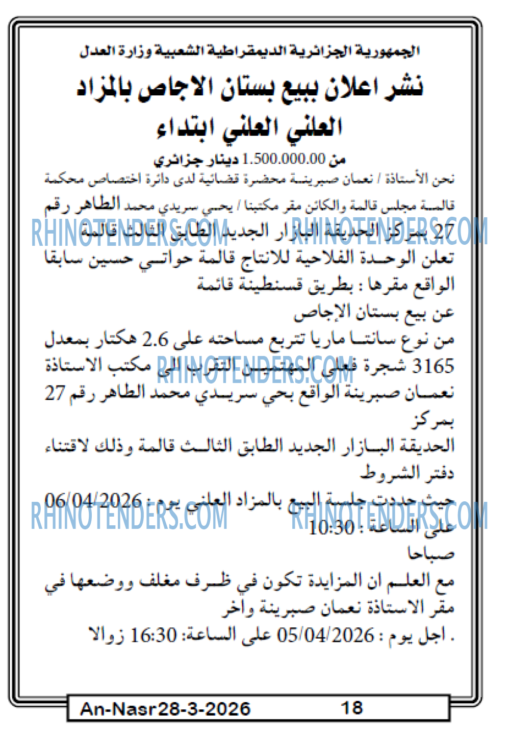 AN-NASR