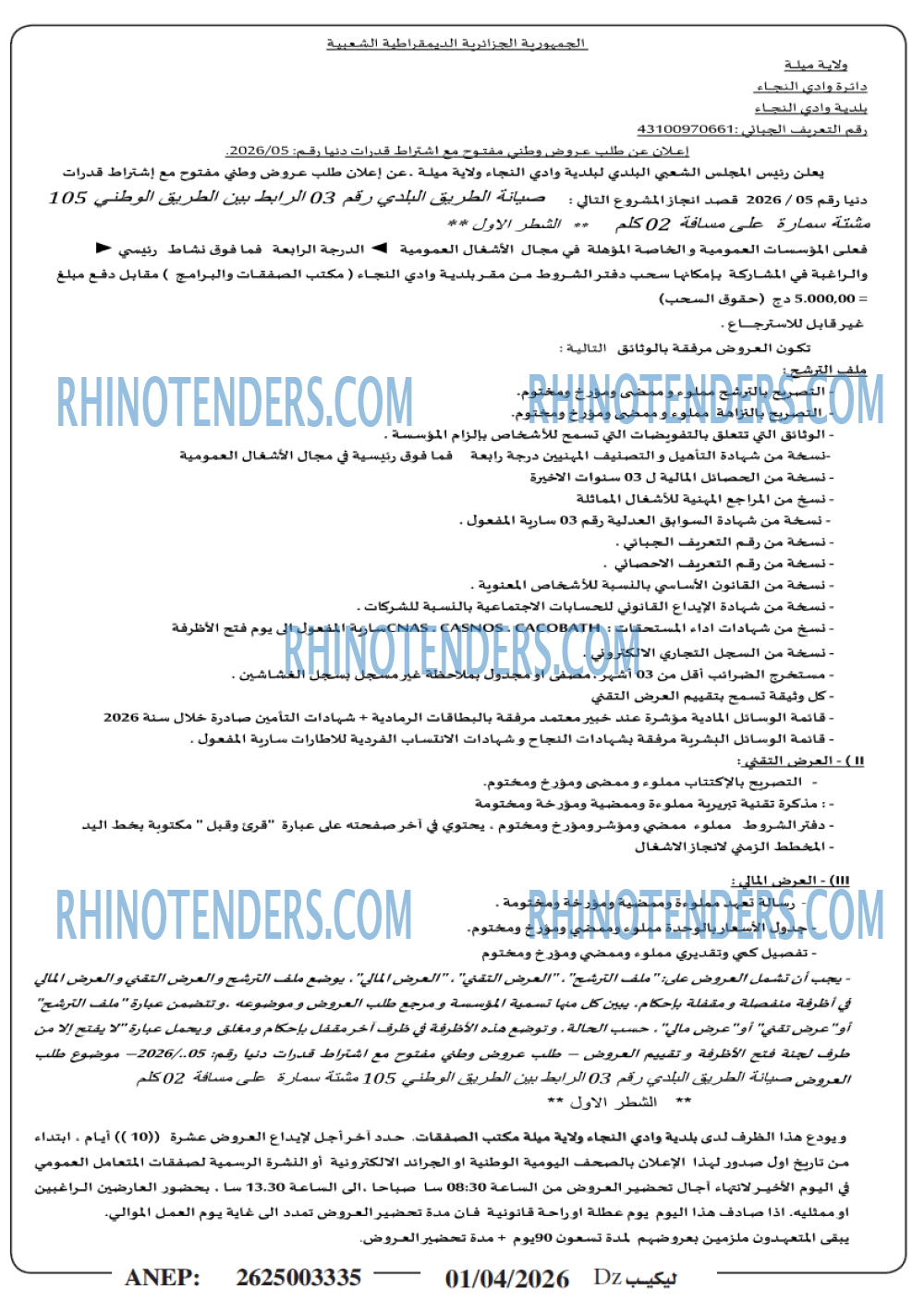 Autres