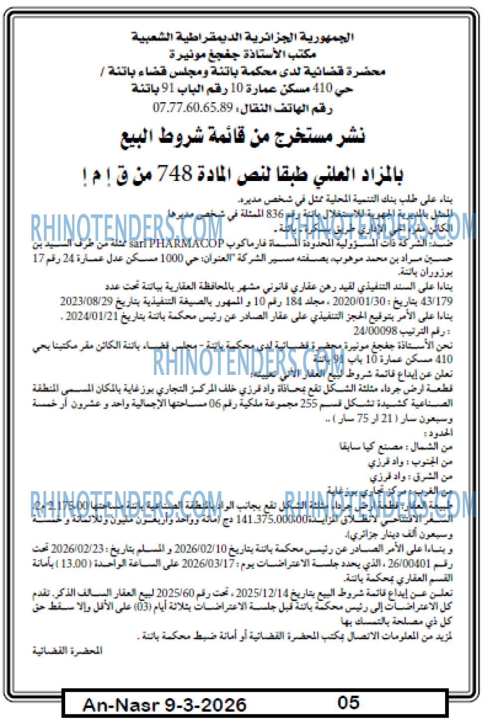 AN-NASR
