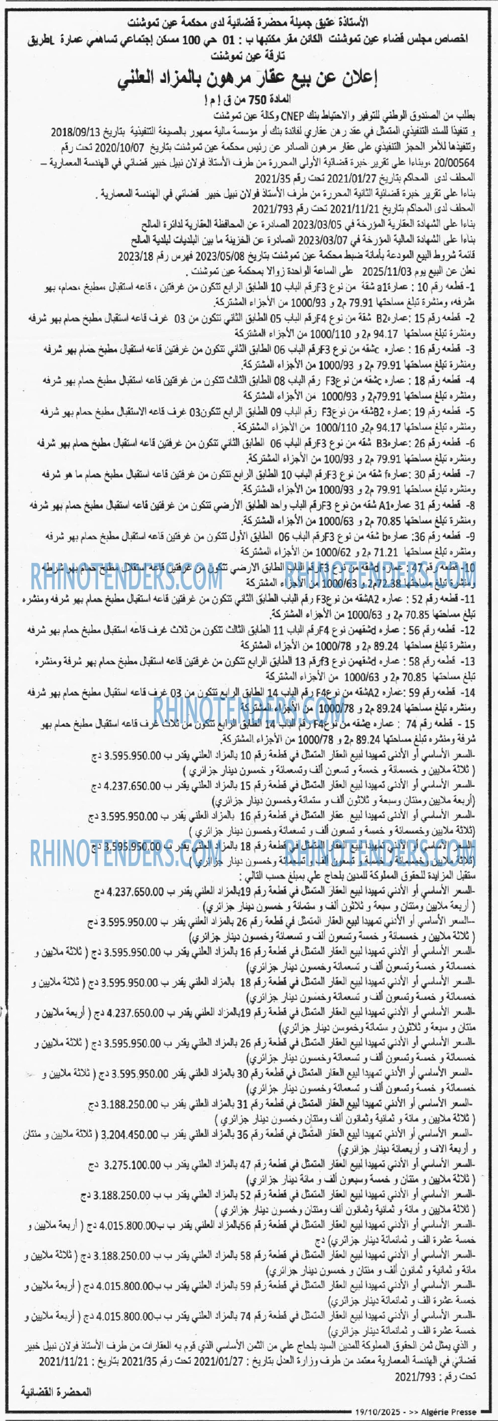 ALGERIE PRESSE