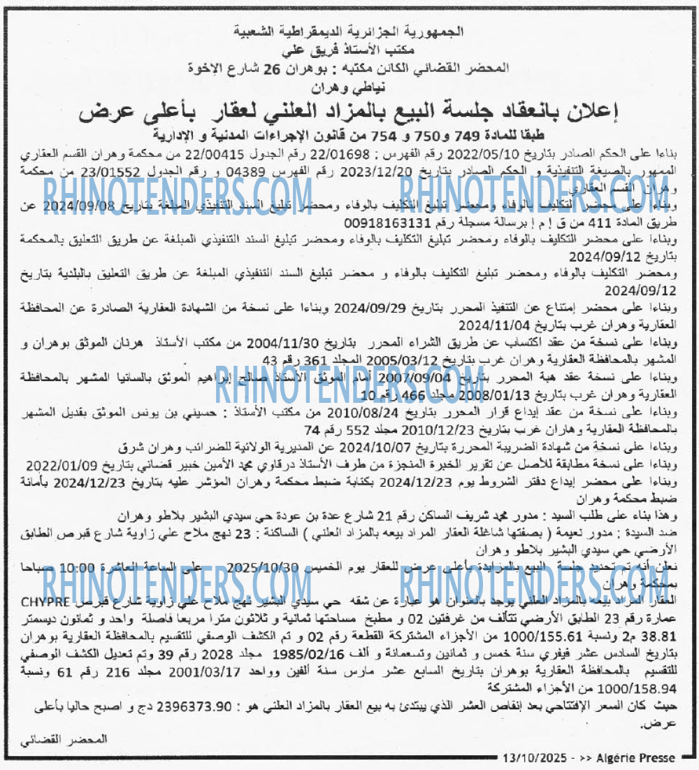 ALGERIE PRESSE