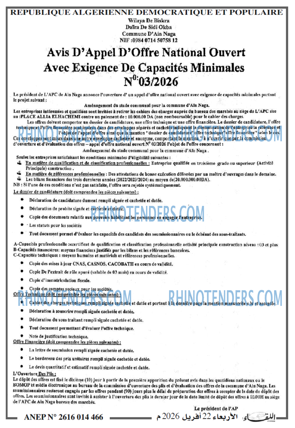 Autres