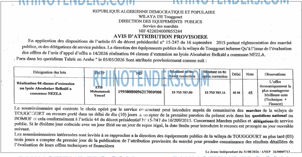 Le jeune indépendant