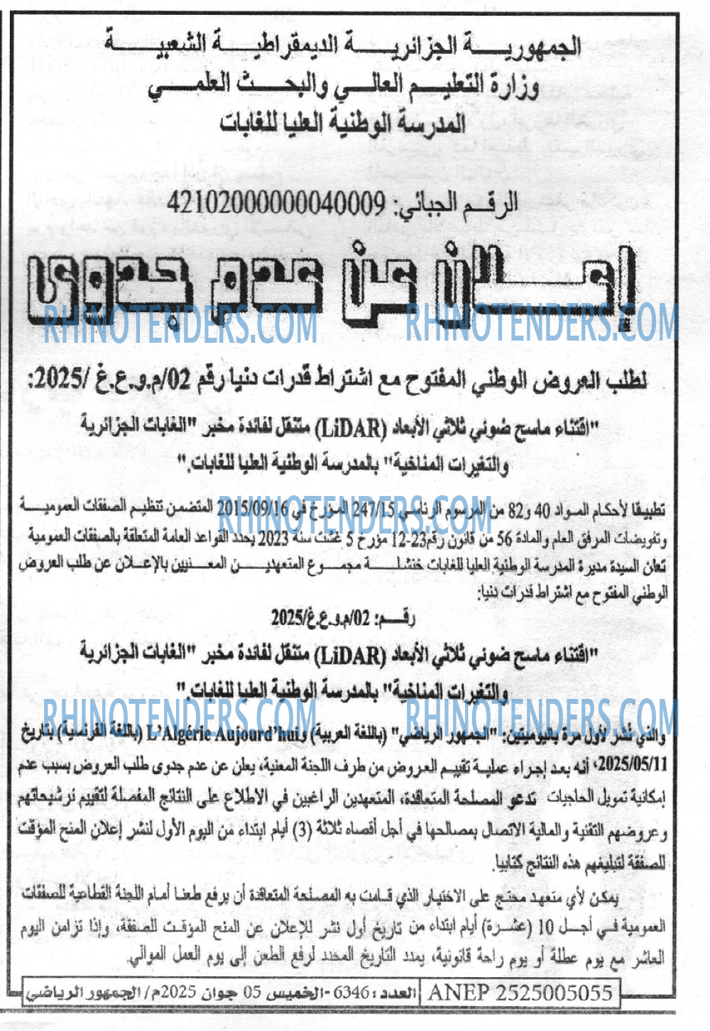 EL DJAZAIR