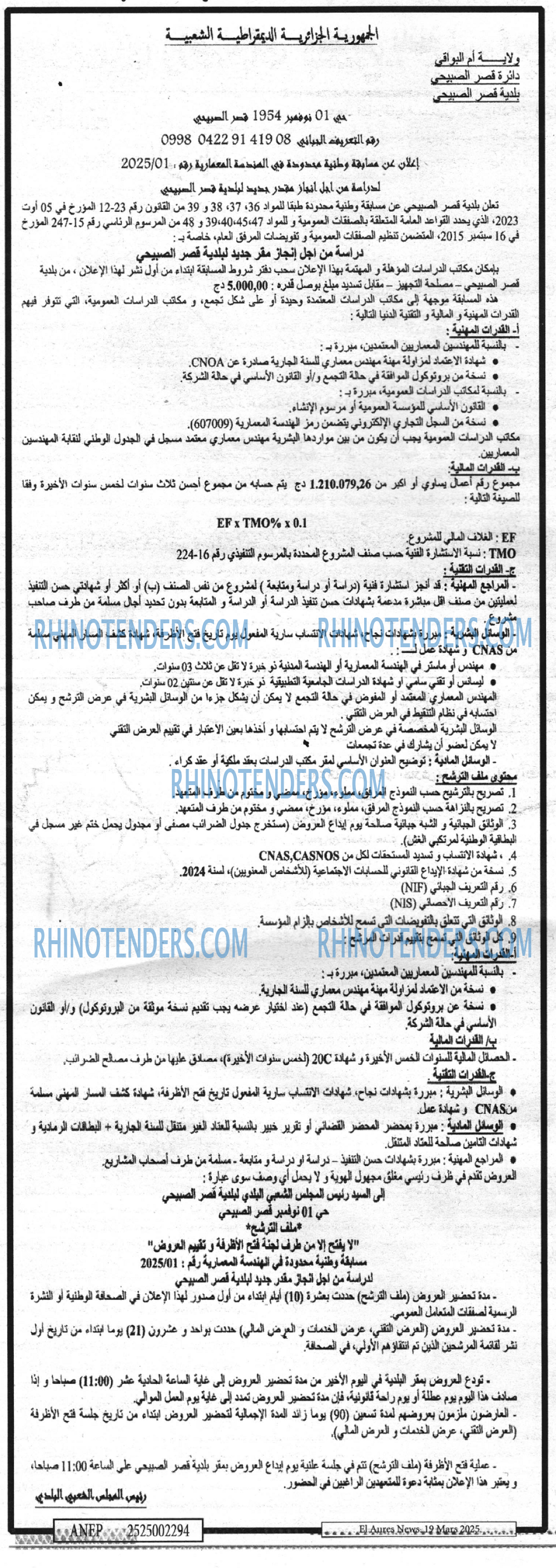 Aurès News