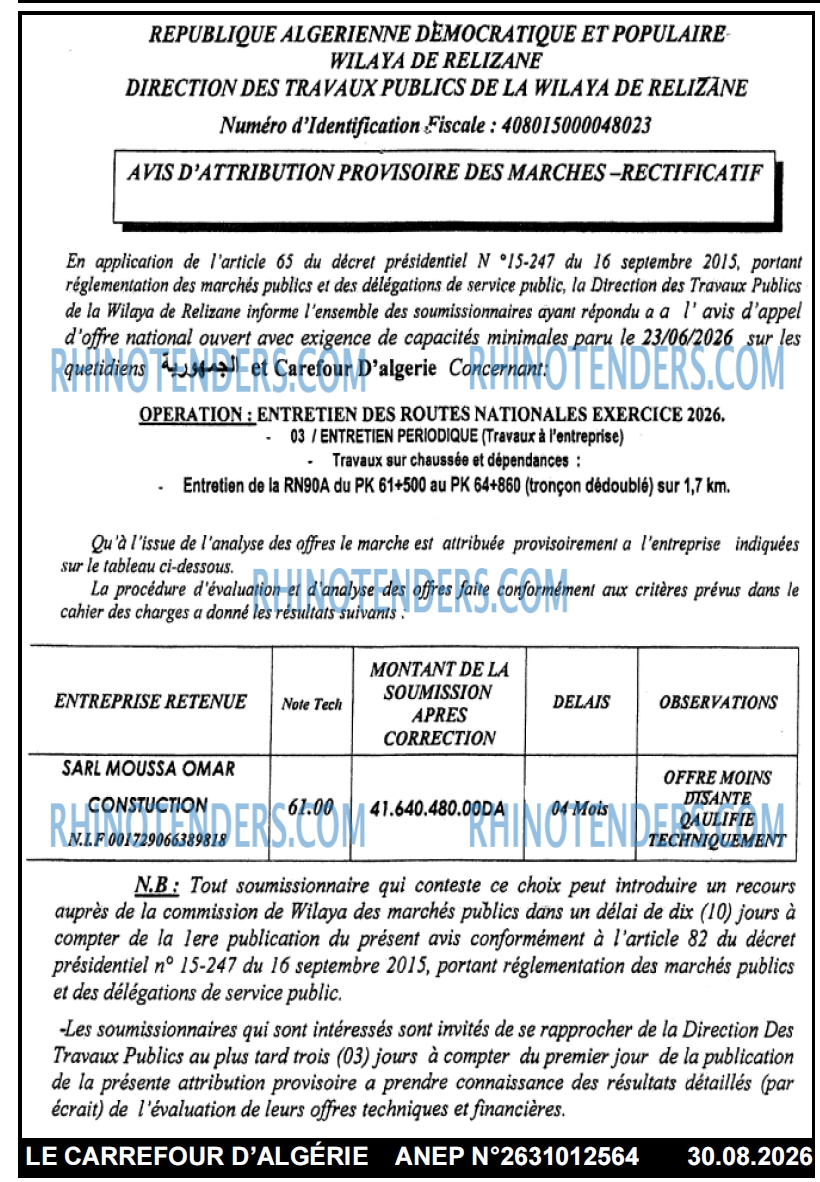 Le Carrefour d'Algérie
