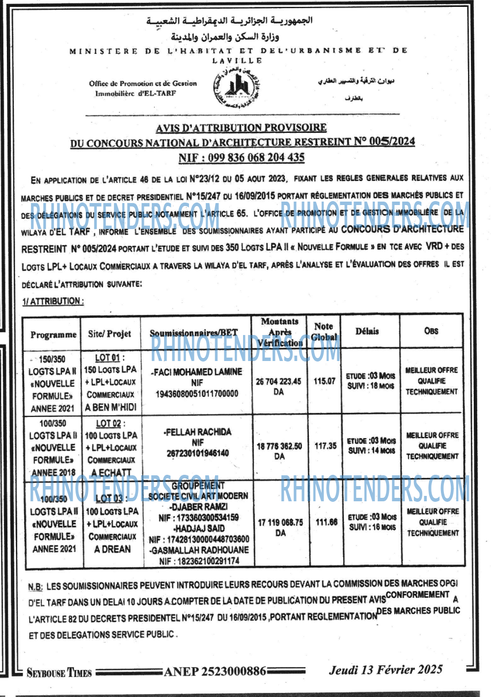 SEYBOUSSE TIMES